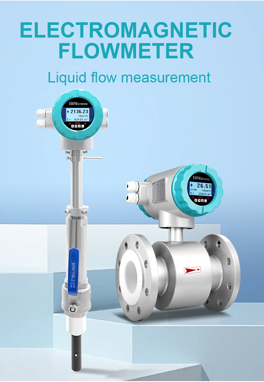 conductive-liquid-flow-meter-详_02.jpg